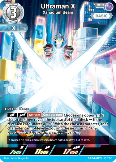 Ultraman X RRR