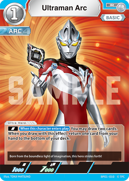 Ultraman Arc R