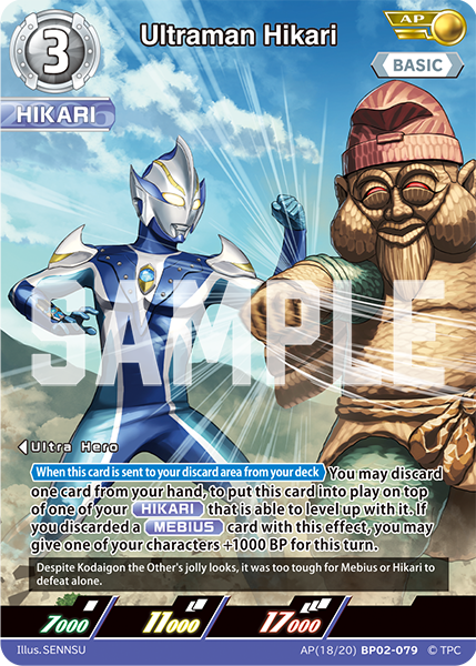 Ultraman Hikari AP