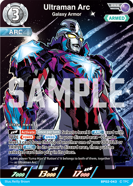 Ultraman Arc RRR