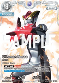 Ultraman Rosso RRR