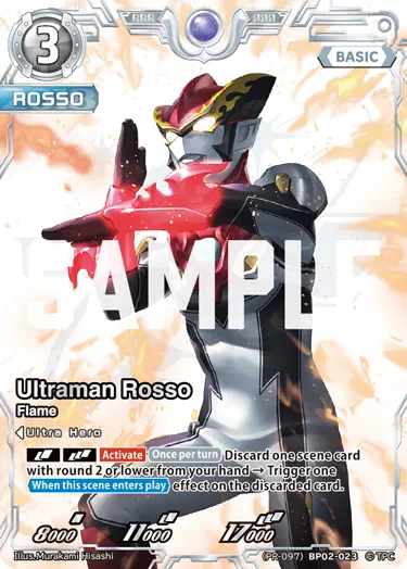 Ultraman Rosso RRR