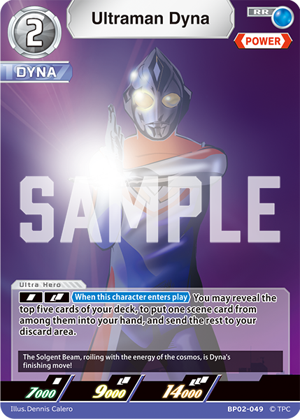 Ultraman Dyna RR