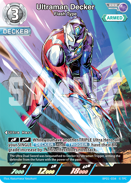 Ultraman Decker RRR