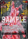 Zetton UR