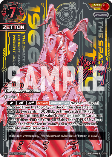 Zetton UR