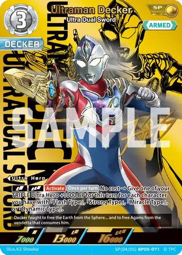 Ultraman Decker SP