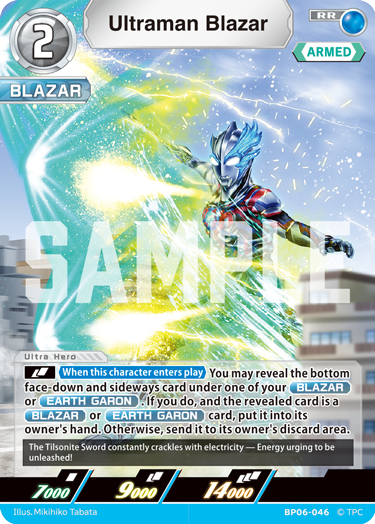 Ultraman Blazar RR