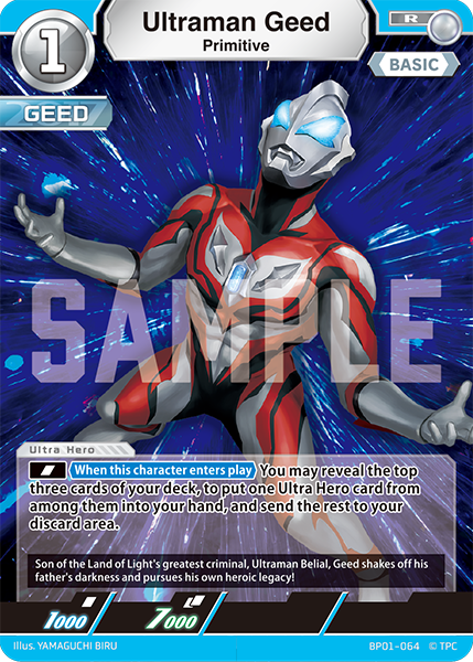 Ultraman Geed R