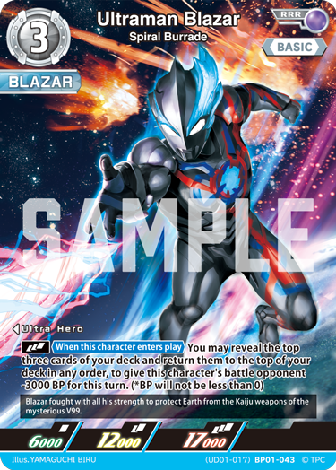 Ultraman Blazar RRR