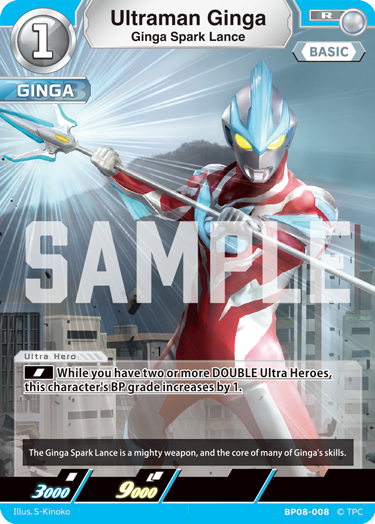 Ultraman Ginga R