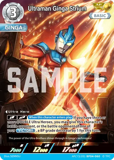 Ultraman Ginga Strium AP