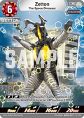 The Space DinosaurZetton R