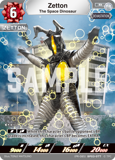 The Space DinosaurZetton R