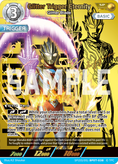 Glitter Trigger Eternity SP