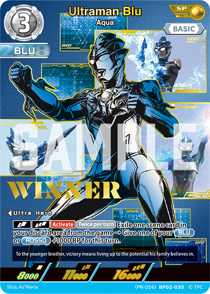 Ultraman Blu SP