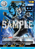 Ultraman Blu SP