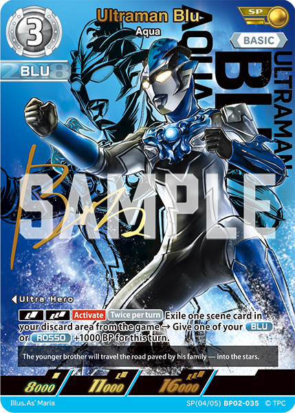 Ultraman Blu SP