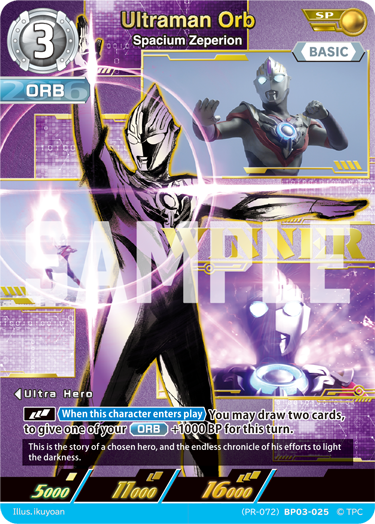 Ultraman Orb SP