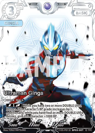 Ultraman Ginga RRR