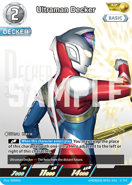 Ultraman Decker AP