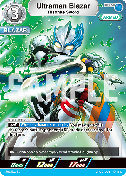 Ultraman Blazar RR