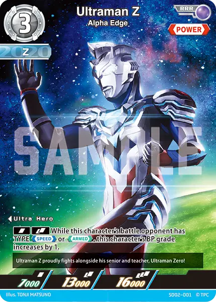 Ultraman Z RRR