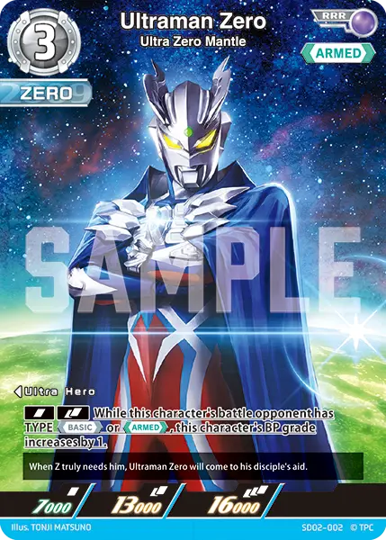 Ultraman Zero RRR