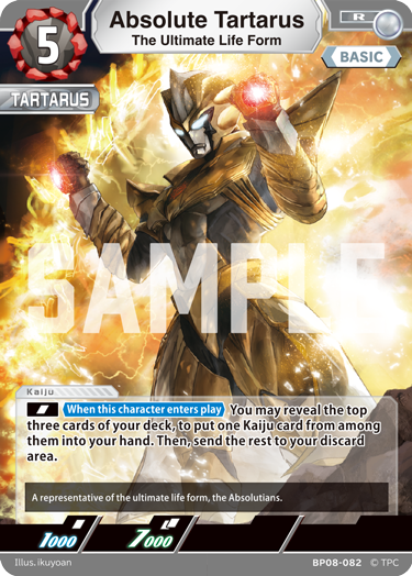 Absolute Tartarus R