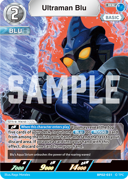 Ultraman Blu RR