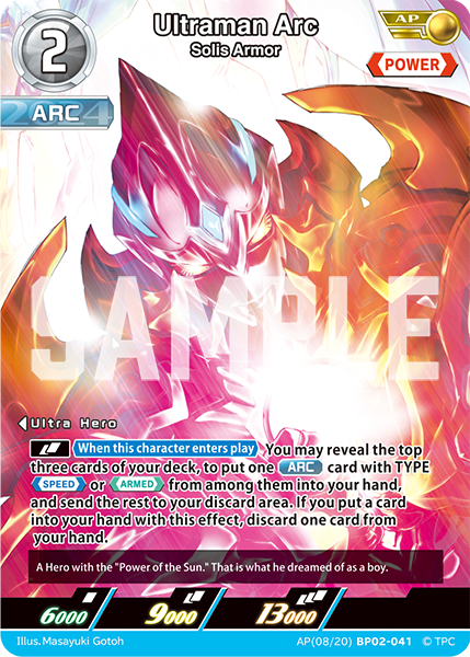 Ultraman Arc AP