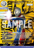 Ultraman Dyna SP