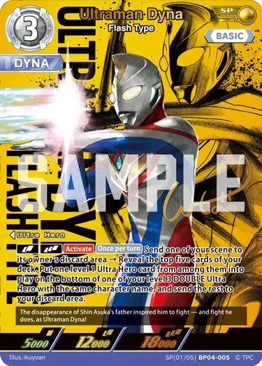 Ultraman Dyna SP