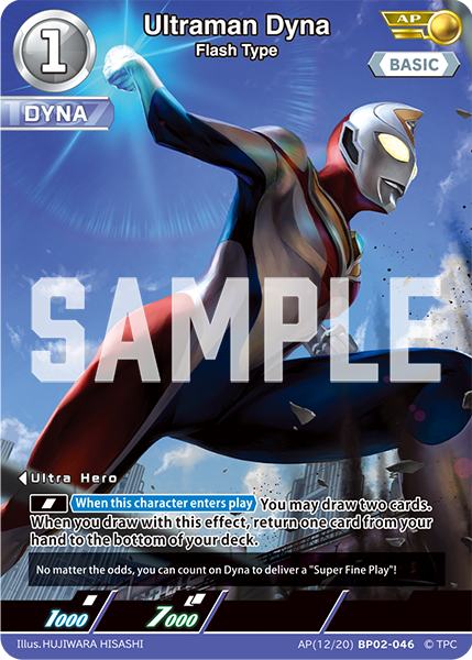 Ultraman Dyna AP