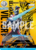 Ultraman Victory SP