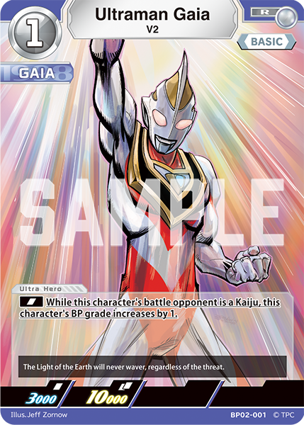 Ultraman Gaia R