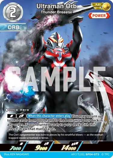 Ultraman Orb AP