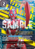 Ultraman Omega RR