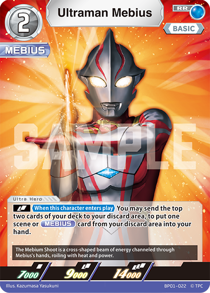 Ultraman Mebius RR