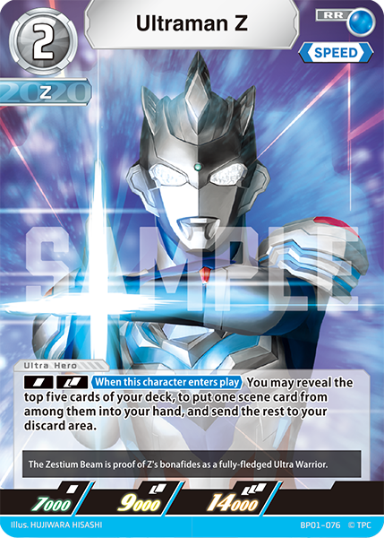 Ultraman Z RR