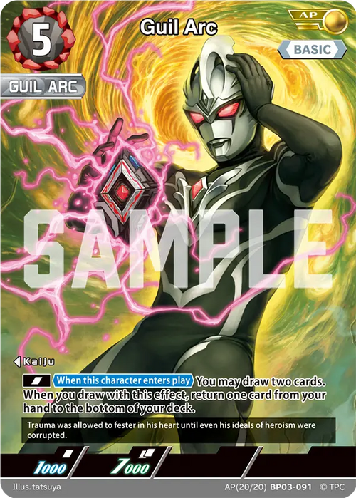Guil Arc AP
