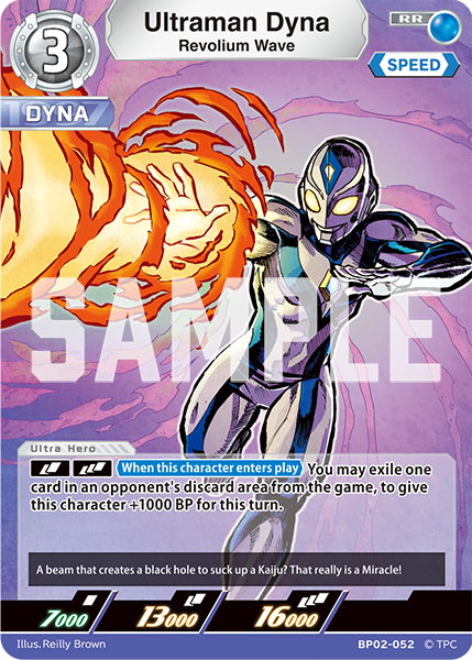 Ultraman Dyna RR