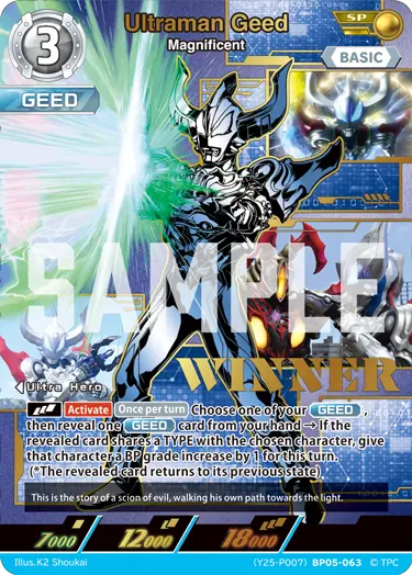 Ultraman Geed SP