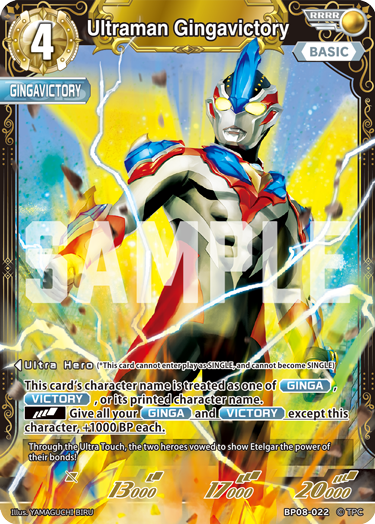 Ultraman Gingavictory RRRR