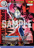 Ultraman Gaia SP