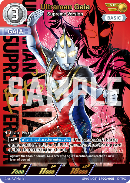 Ultraman Gaia SP