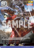 Ultraman Tiga AP