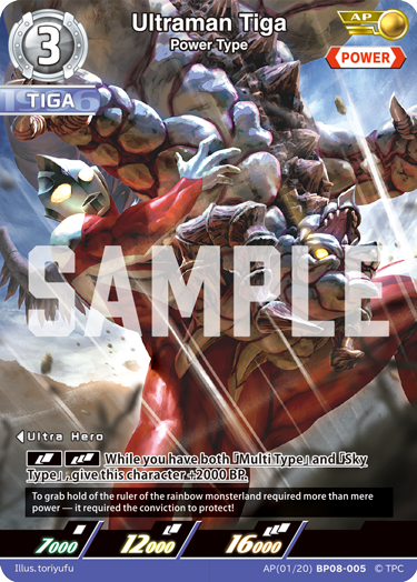 Ultraman Tiga AP