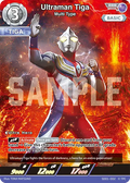 Ultraman Tiga RRR