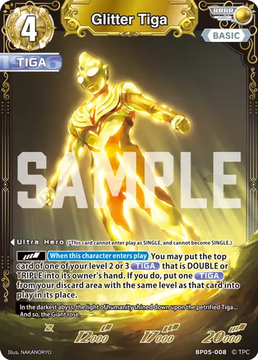 Glitter Tiga RRRR